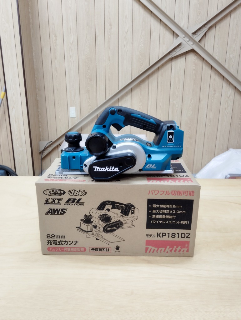 Makita - マキタ 82mm充電式カンナ 18V  KP181DZ　本体のみ マキタ マキタ 18V 82mm充電式カンナ KP181DZ 本体のみ