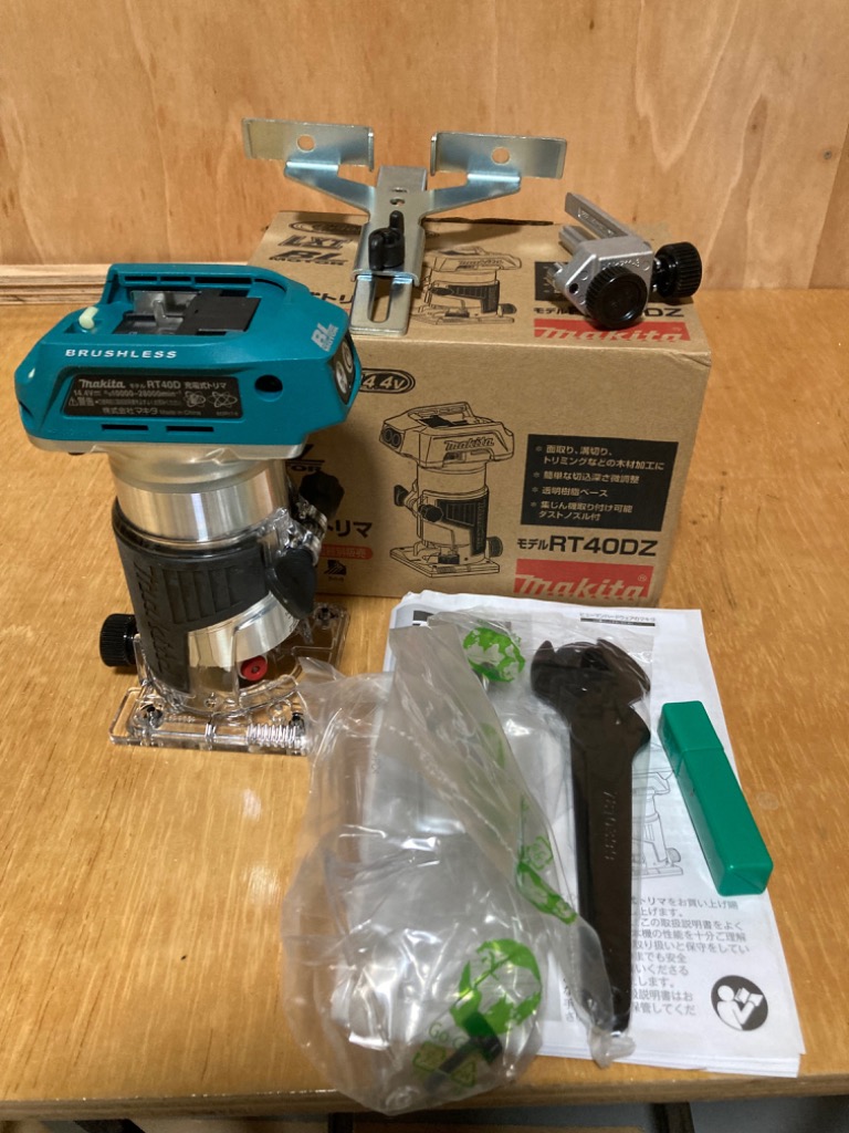 未使用品 makita マキタ 充電式トリマ RT40DZ 14.4V バッテリ・充電器 