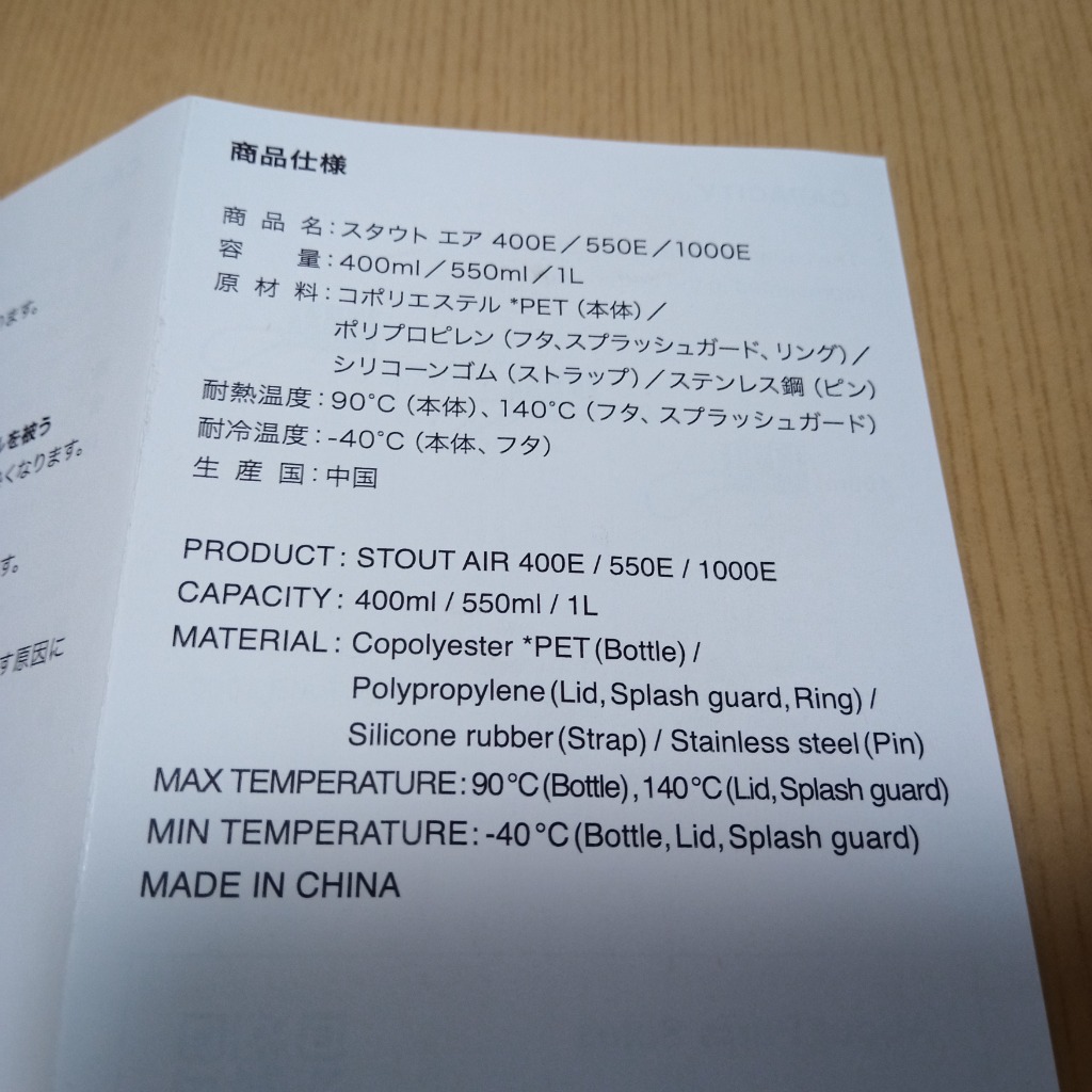 レビュー画像