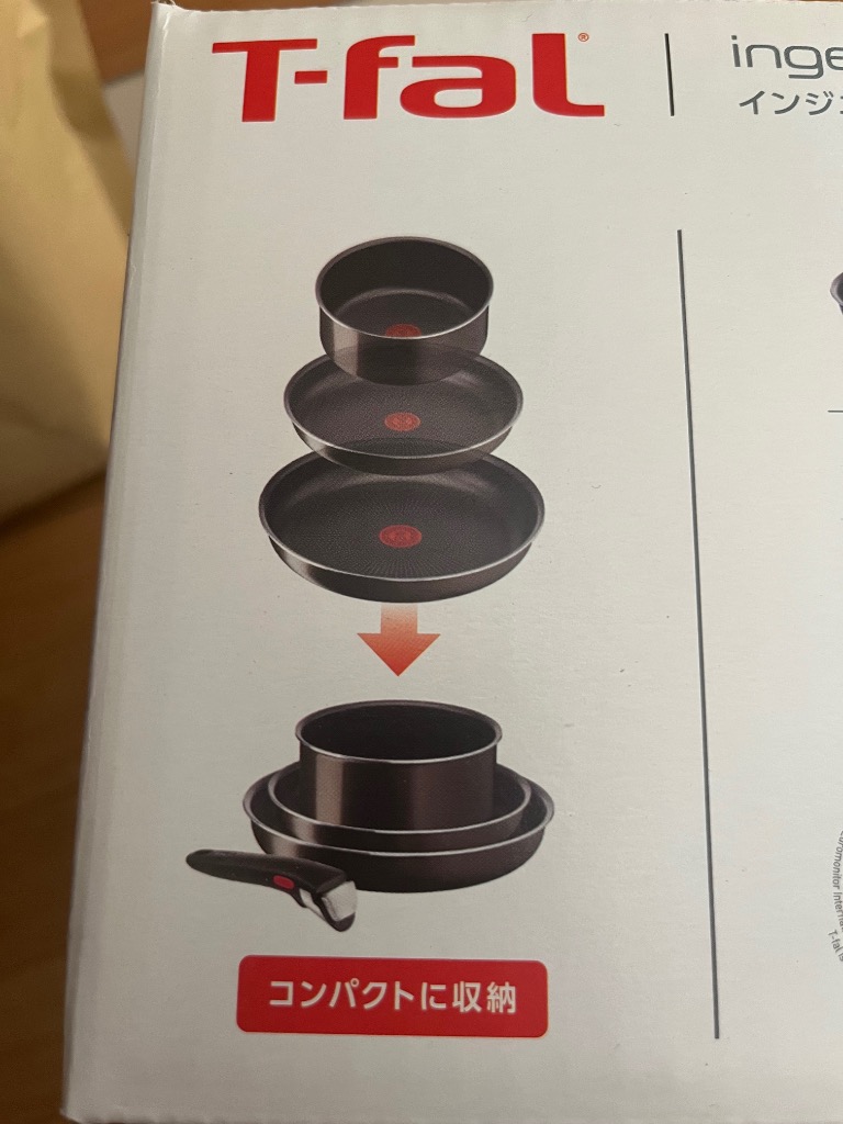 インジニオ・ネオ ティファール T-FAL フレンチロースト セット6