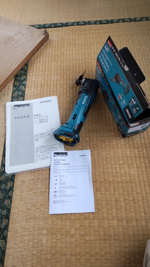TM51D | 株式会社マキタ