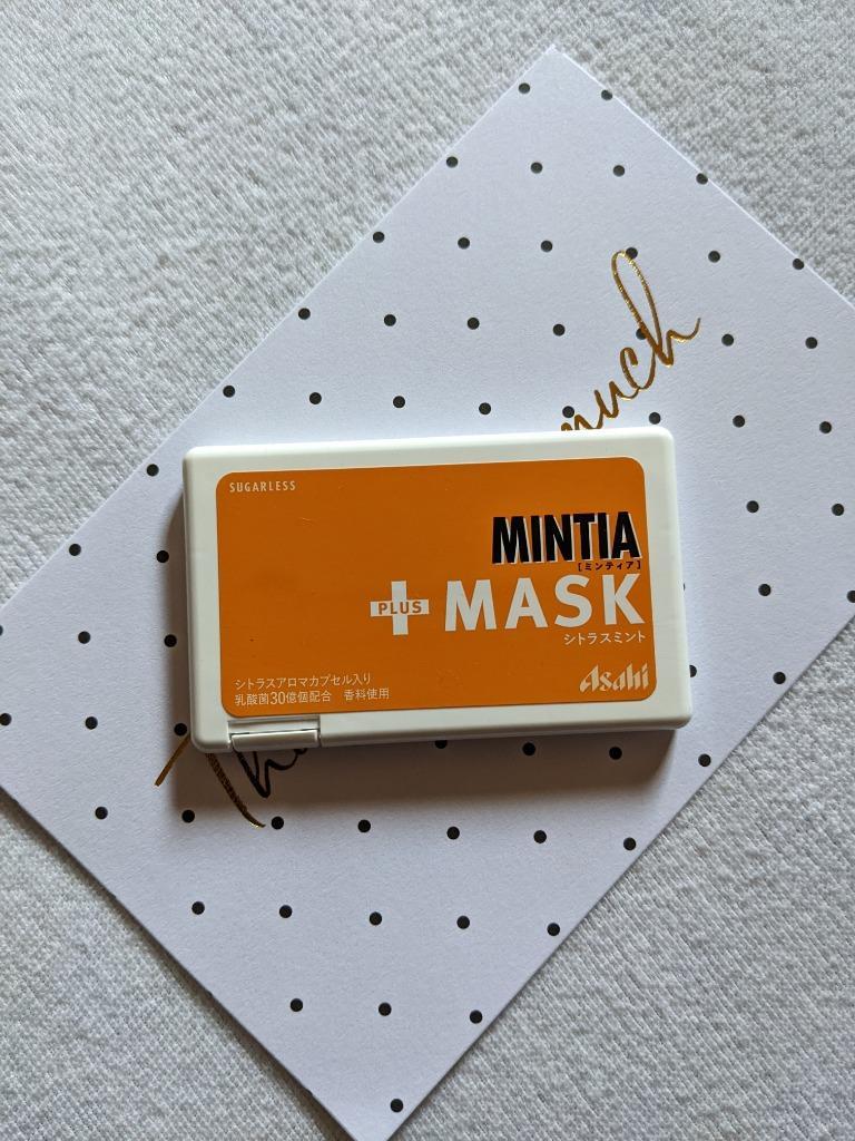 ミンティア MASK ペパーミント 50粒 MINTIA 10個×20P 計200個セット まとめ買いでお買い得 売り込み