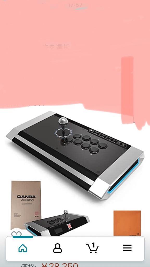 正規品/保証付き】 Qanba Obsidian オブシディアン アケコン