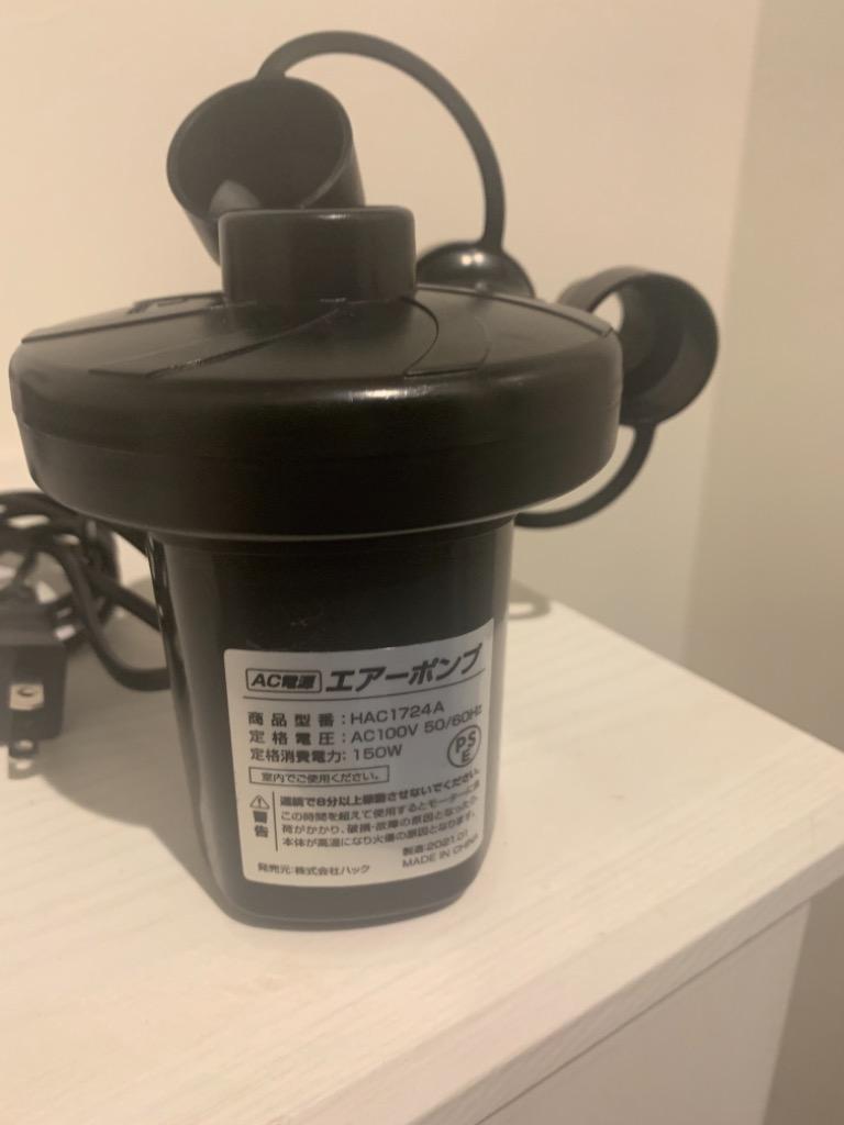 送料無料- 電動ポンプ AC電源 100V ハイパワー 空気入れ/抜き