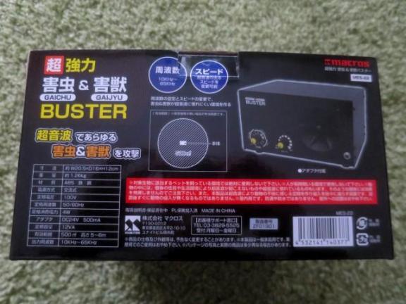 レビュー画像