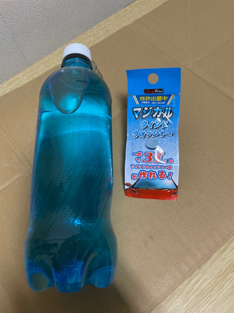レビュー画像