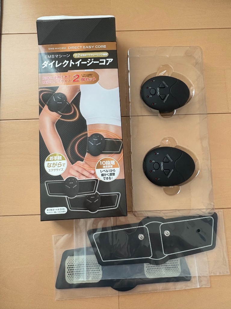 BODY EVOLUTION EMSトレーニングセット 1個690円】EMS 2個セット 腹筋 足 腕 時短 筋トレ 10段階 6種