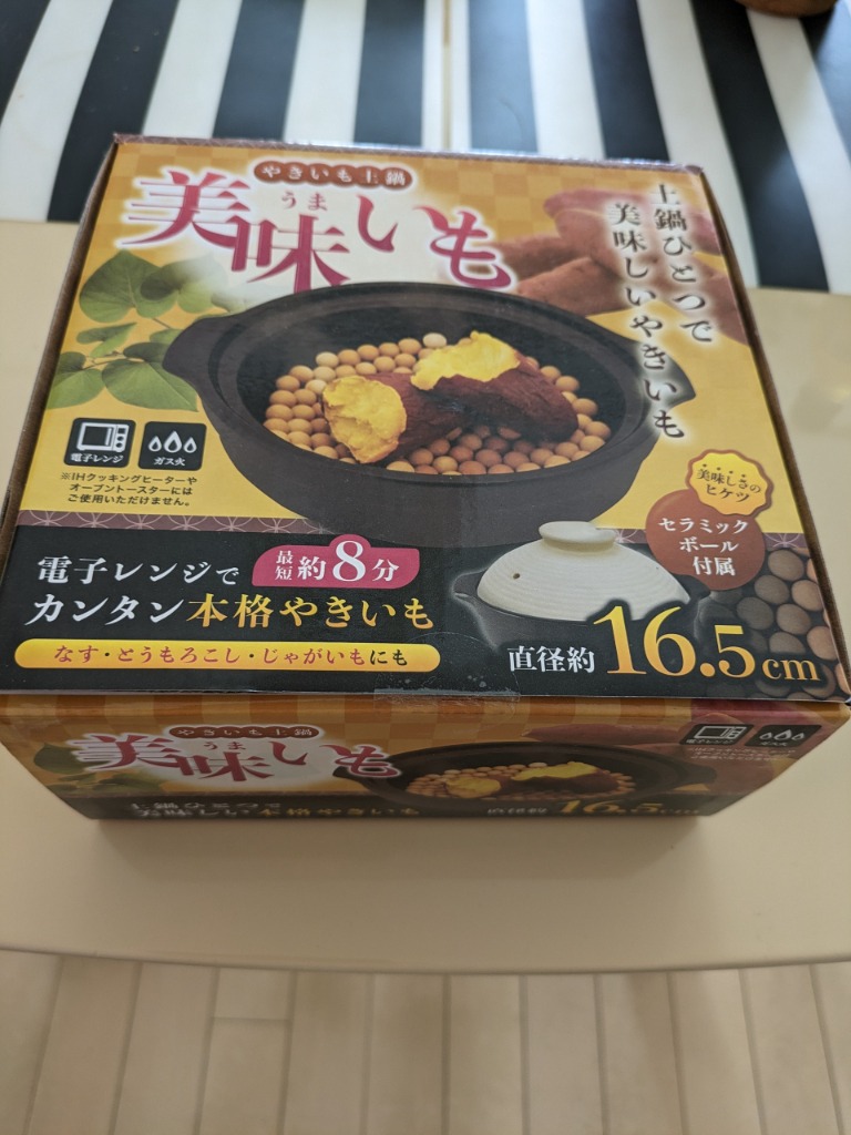 レビュー画像