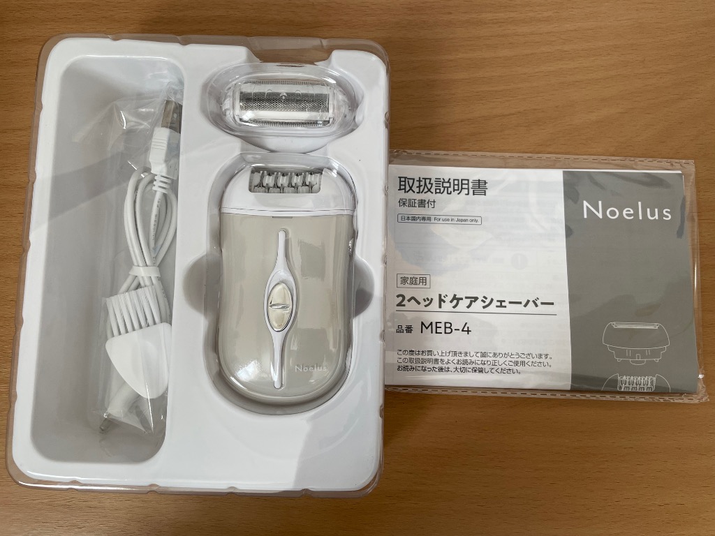 脱毛器 ムダ毛 脇 腕 足 Vゾーン 小型 電気シェーバー 女性 全身