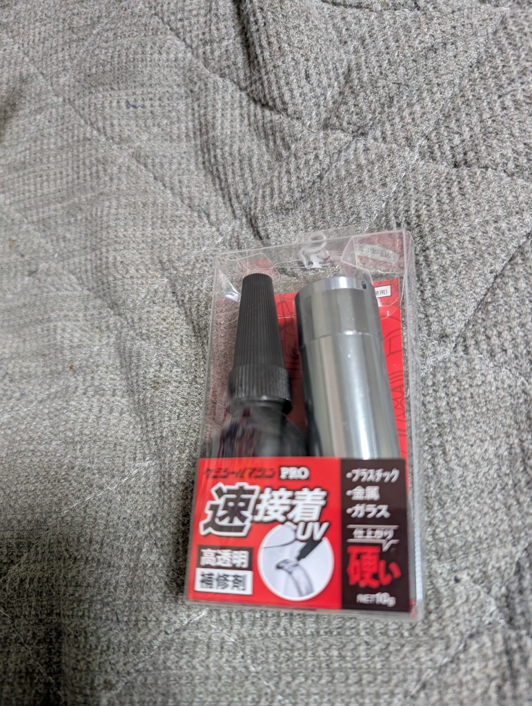 レビュー画像