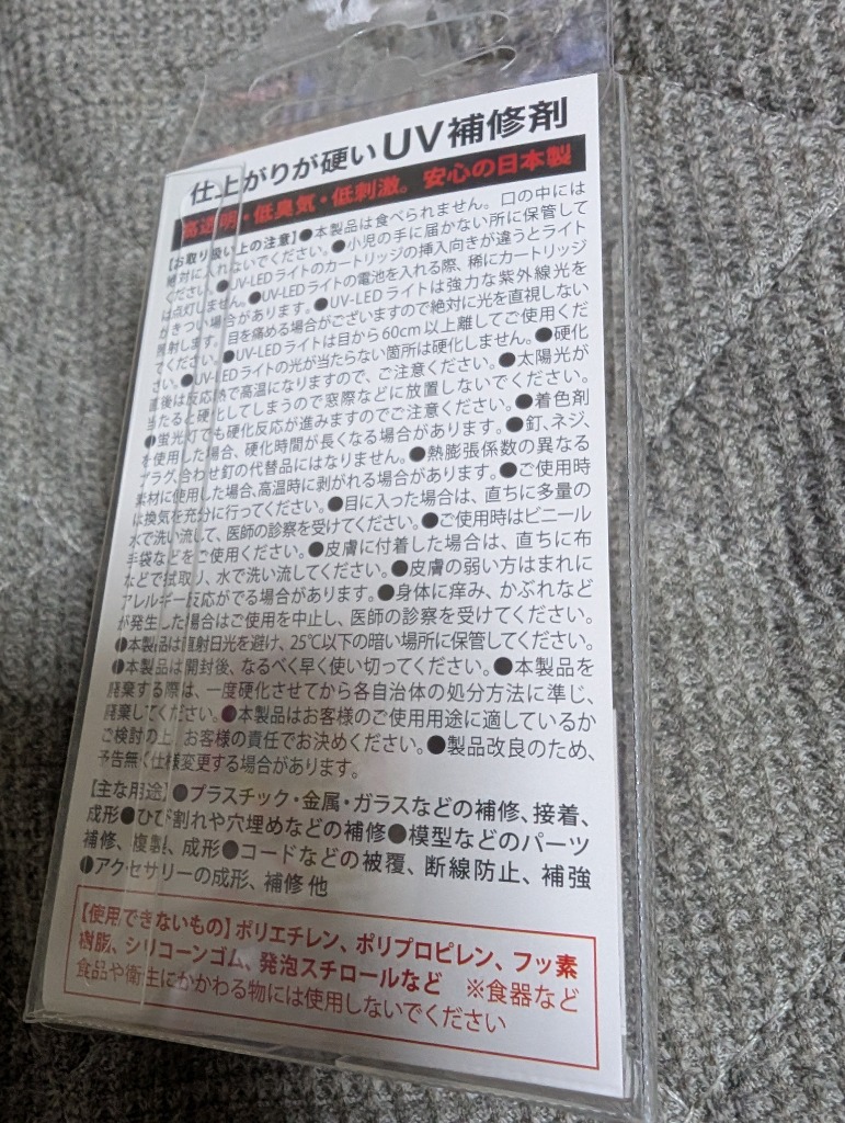 レビュー画像