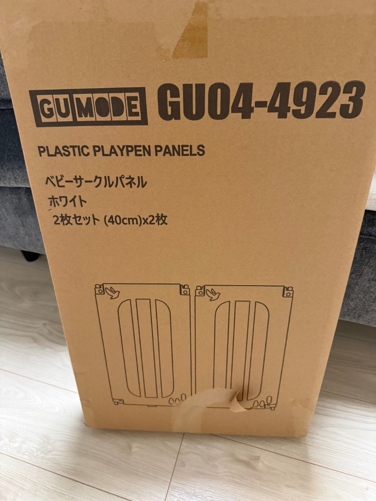1件目のレビュー画像 | 2