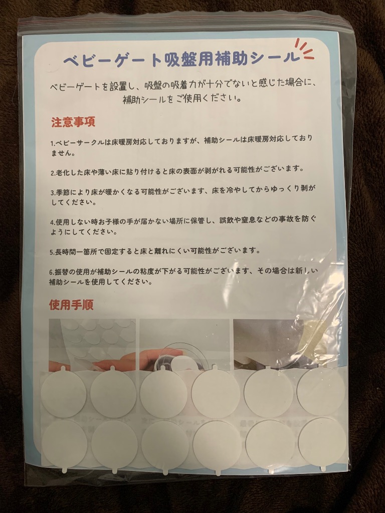 全体のレビュー画像 | 8-0