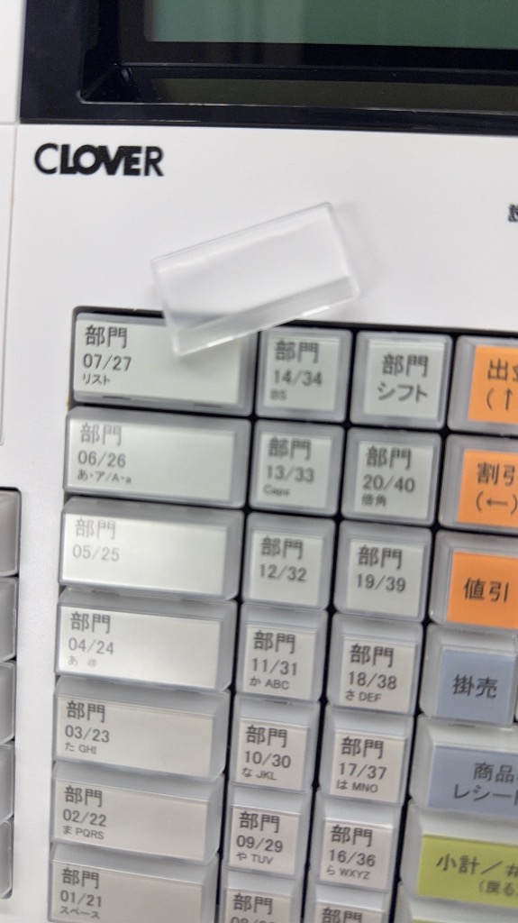 クローバー電子 【店名・部門設定込み】レジスター JET-680 感熱紙