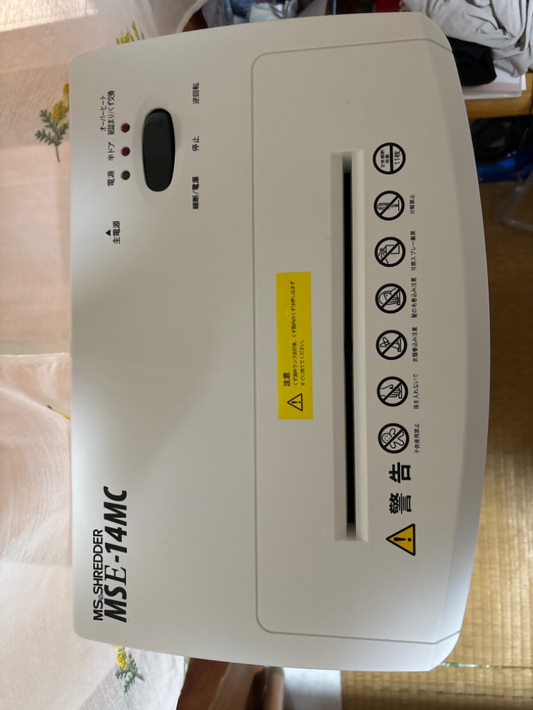 明光商会 MSシュレッダー MSE-14MC : オフィス店舗用品トップ 明光商会 MSシュレッダー MSE-14MC : オフィス店舗用品トップ