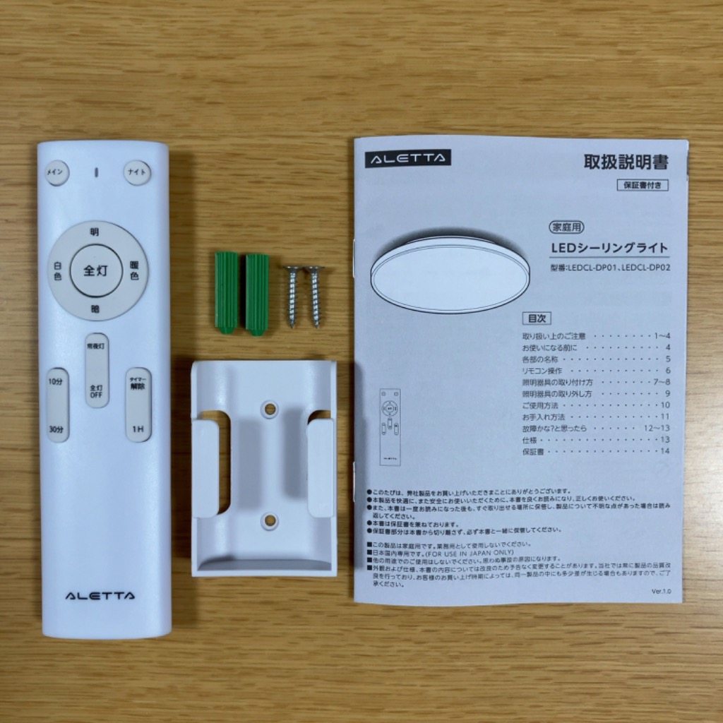 全体のレビュー画像 | 0-0