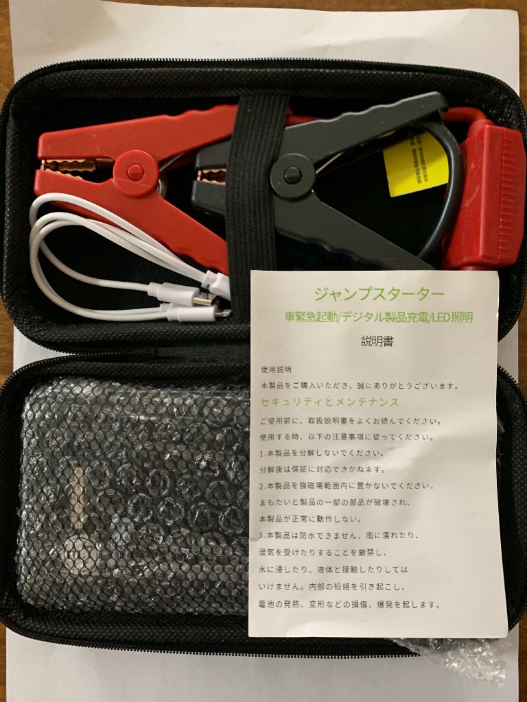 レビュー画像