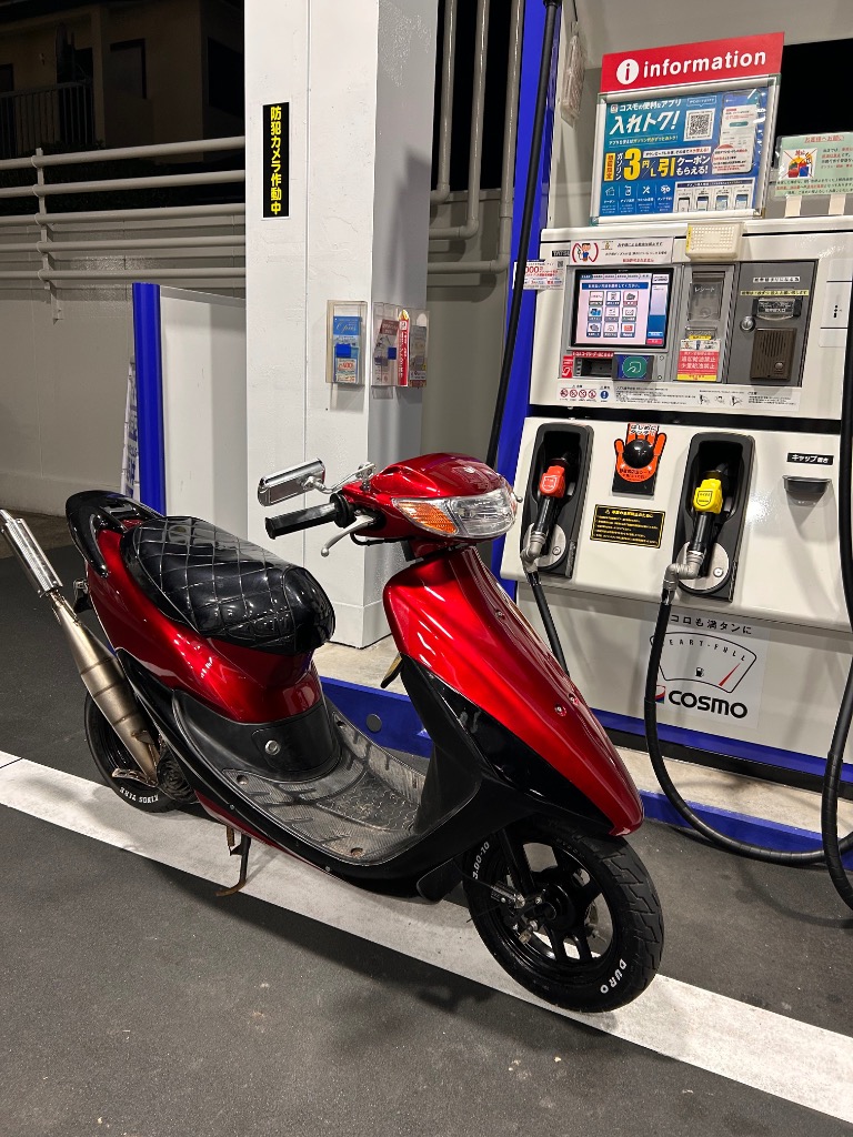 ライブディオ DIO ZX SR AF34 AF35 ステンレス チャンバー マフラー