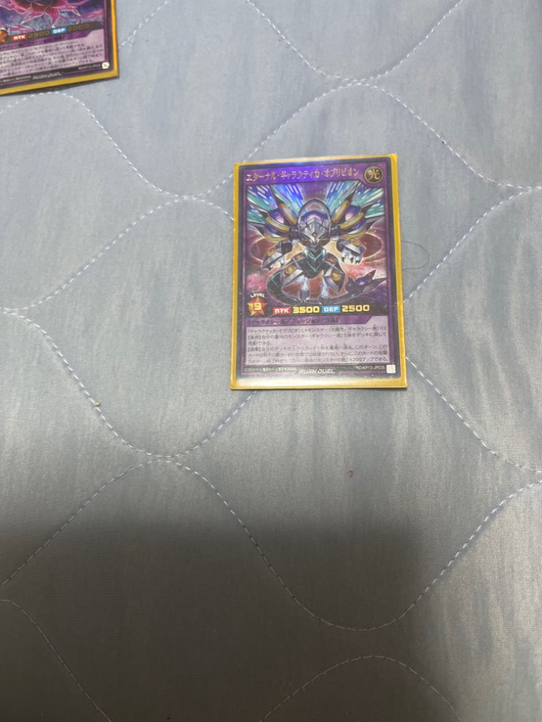 コナミデジタルエンタテインメント 遊戯王 ラッシュデュエル RD