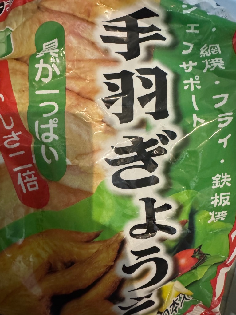 9件目のレビュー画像 | 0
