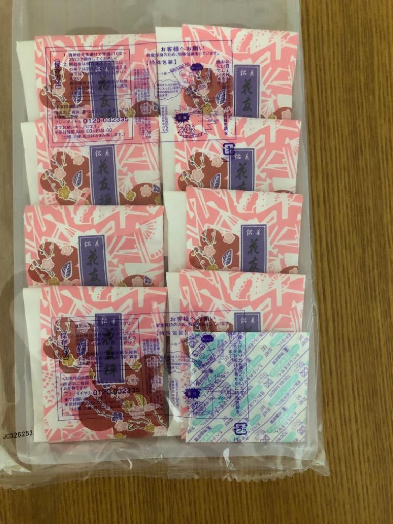 全体のレビュー画像 | 8-0