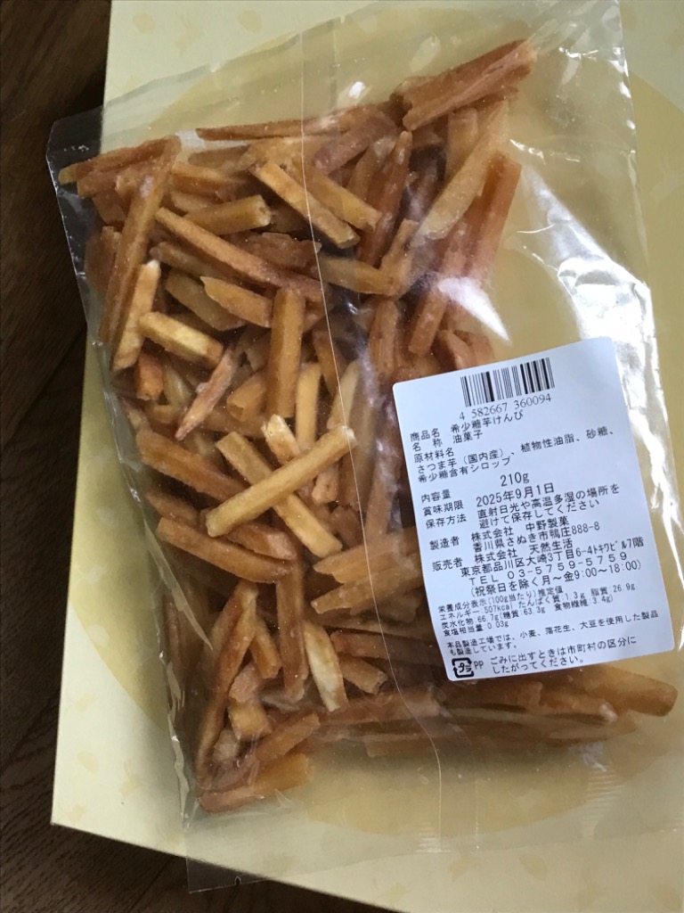 レビュー画像