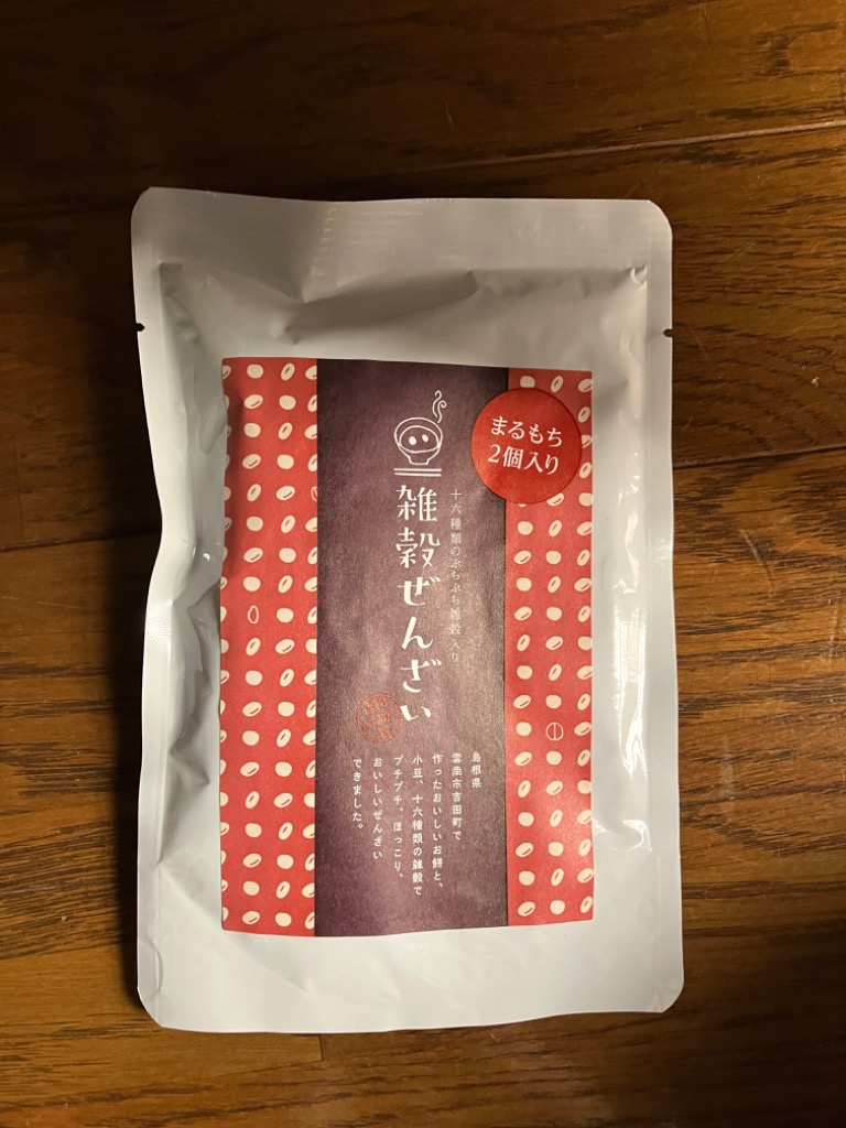 1件目のレビュー画像 | 0