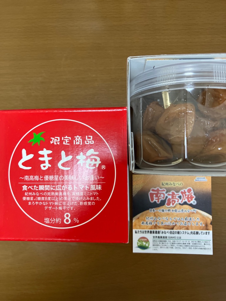 レビュー画像