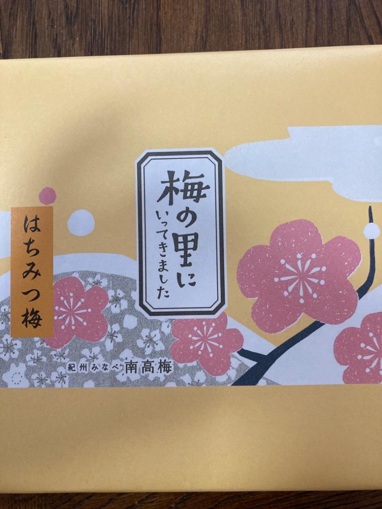 ぷらむ工房 はちみつ梅 （200g） 梅の里に行ってきました 梅製品税込6,000円以上で送料無料（北海道・沖縄県は送料600円）  :g2057:とれとれ市場Yahoo!店 - 通販 - Yahoo!ショッピング