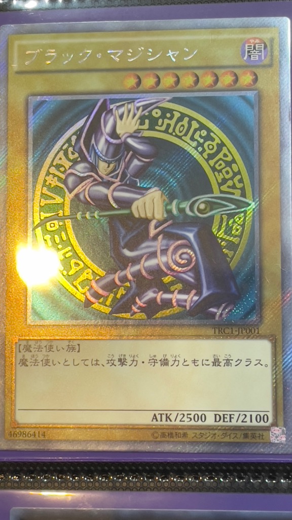 オリパ】遊戯王 1000円 【限定200口】 : トレカのツボ ヤフー店 - 通販