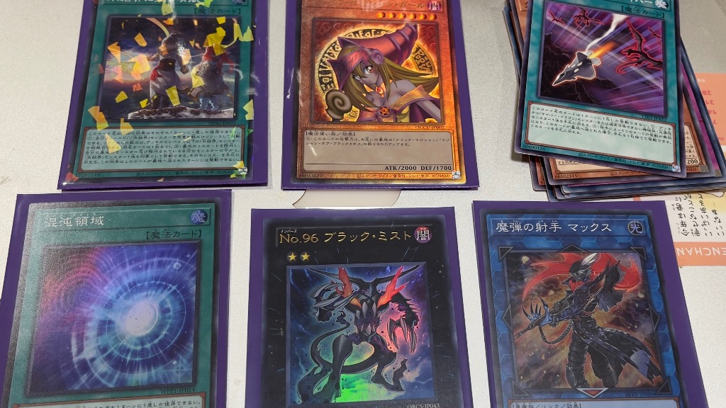 オリパ】遊戯王 200円 【限定200口】 : トレカのツボ ヤフー店