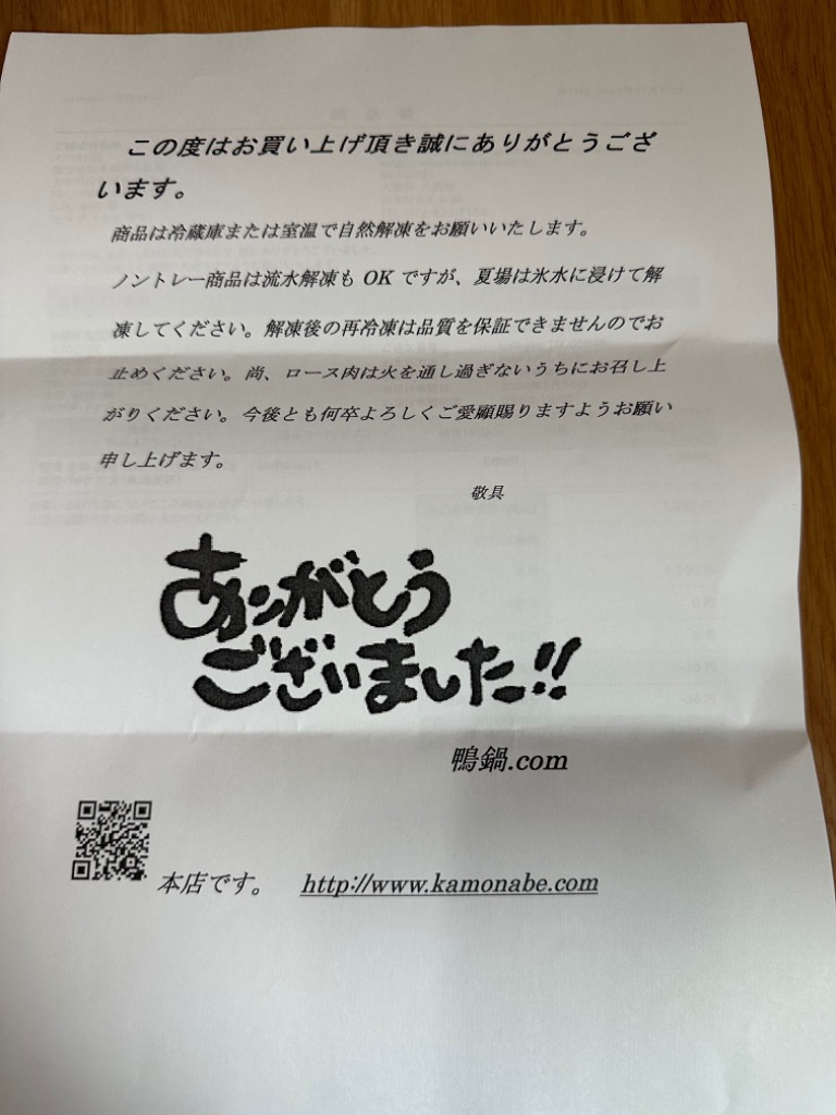 レビュー画像