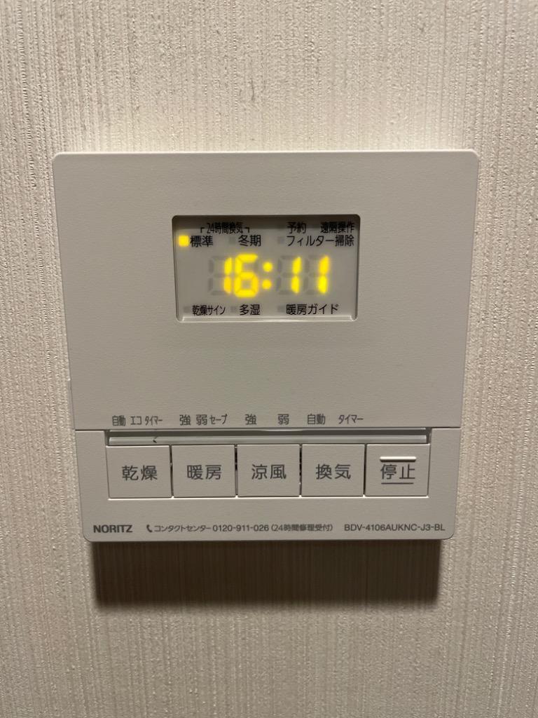 好評にて期間延長】 BDV-4107WKN ノーリツ 浴室暖房乾燥機