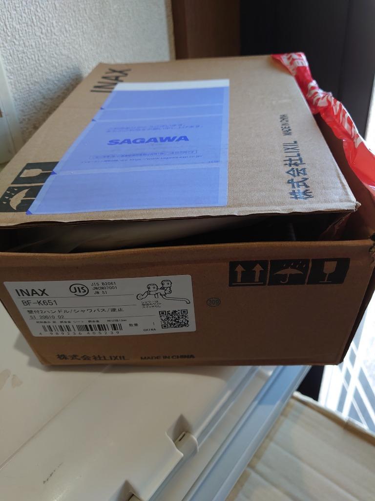 浴室水栓 スパウト長さ170mm LIXIL BF-K651 壁付2ハンドル混合水栓【納期については下記 納期・配送をご確認ください】 :BF-K651:家電と住宅設備の取替ドットコム  - 通販 - Yahoo!ショッピング
