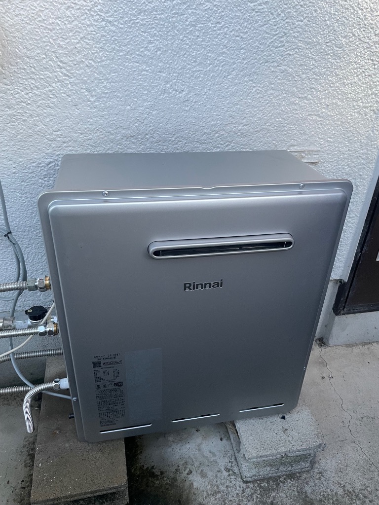 リンナイ（Rinnai） ガス給湯器 24号 RUF-E2405AG-B-13A+MBC-240V-A