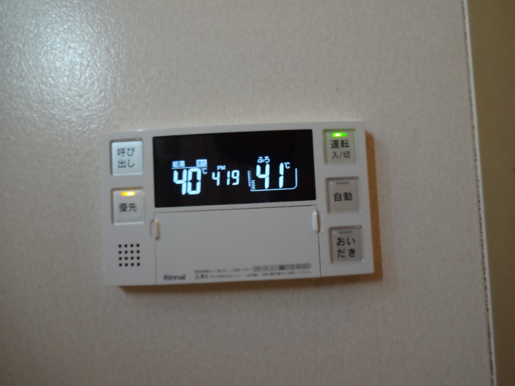 リンナイ（Rinnai） 工事費込みセット ガス給湯器 RUF-E240ESAW-13A+