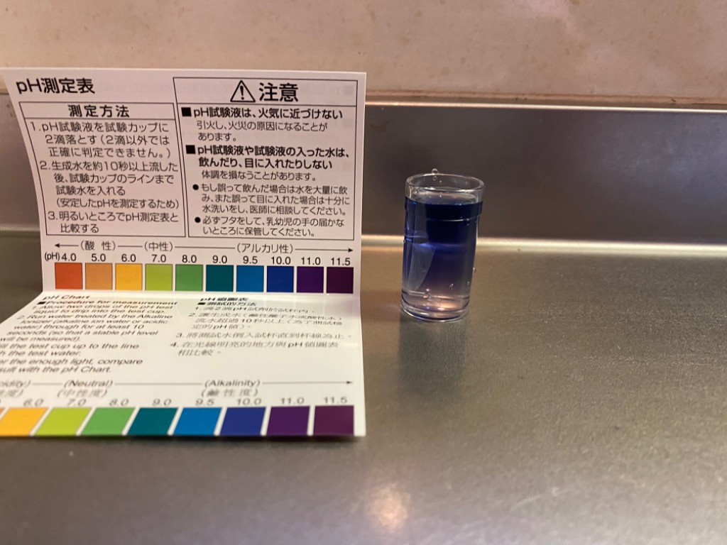 レビュー画像
