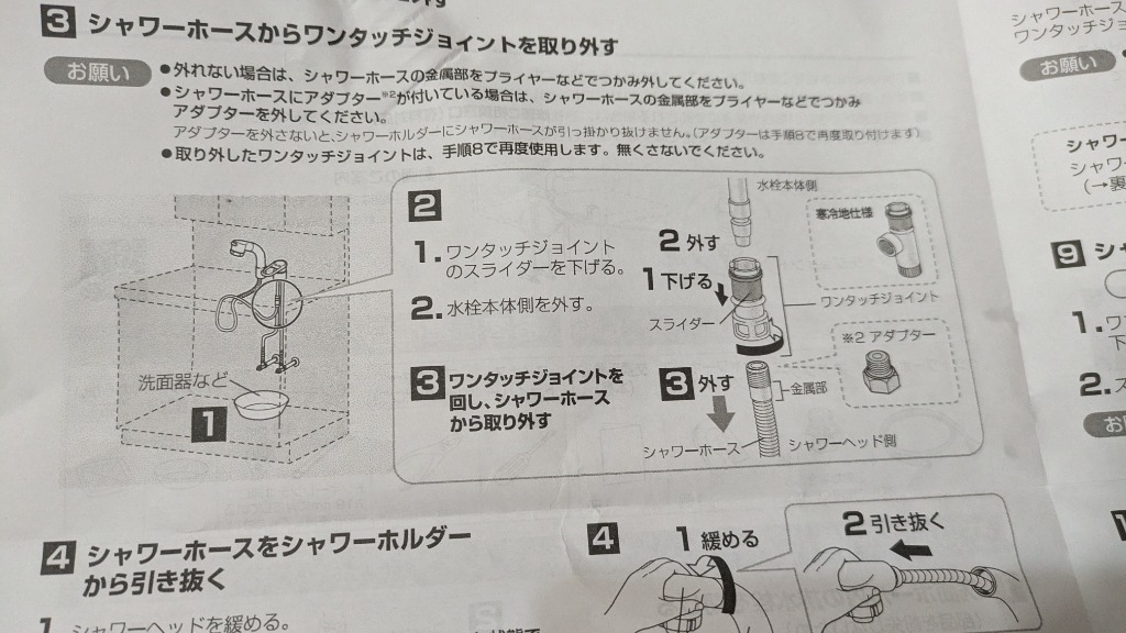 シャワーホース 洗面水栓部材 【 CQ853B03K1 CQ853B03KZZ の後継品 】 パナソニック CQ853B03K2 メタルホース1200Lストッパー付  : cq853b03k2 : 家電と住宅設備の取替ドットコム - 通販 - Yahoo!ショッピング