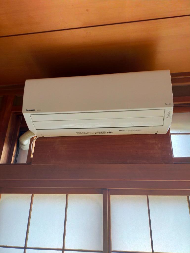 Panasonic 【中古】エアコン 6畳 工事費込みセット エオリア Panasonic 【中古】エアコン 6畳 工事費込みセット エオリア