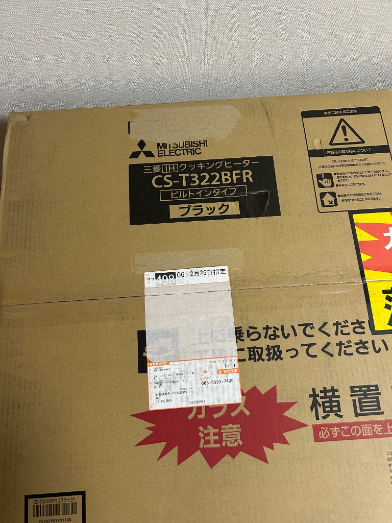 1件目のレビュー画像 | 0