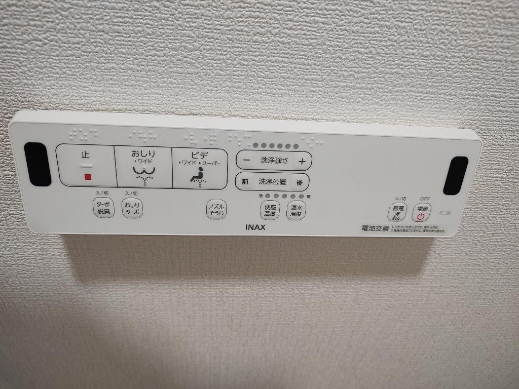 LIXIL 【無料3年保証】KAシリーズ シャワートイレ 温水洗浄便座 LIXIL 【無料3年保証】KAシリーズ シャワートイレ 温水洗浄便座