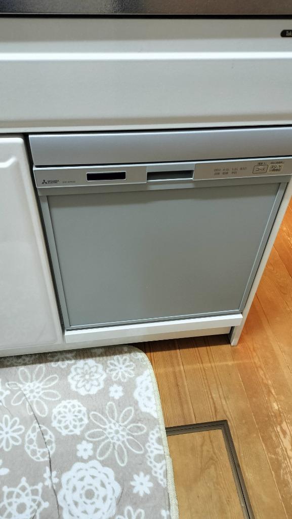 無料3年保証】EW-45R2S 三菱 食器洗い乾燥機 コンパクトタイプ 約5人分