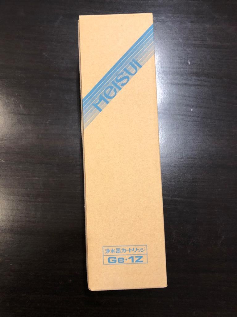 メイスイ 【正規品】【在庫あり！】【送料無料】カートリッジ GE