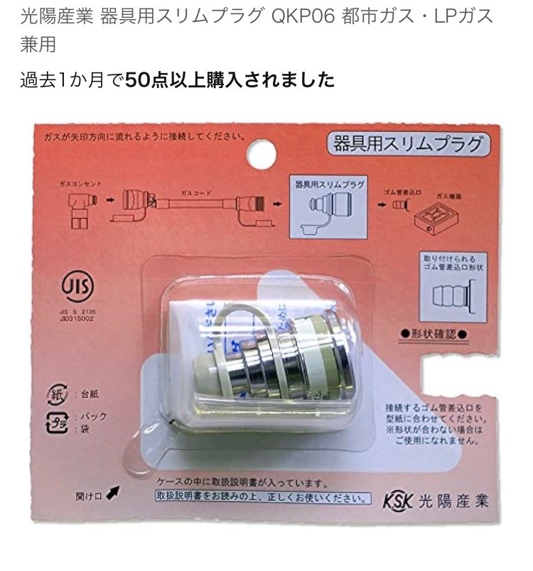 リンナイ 【無料3年保証】卓上型 ガスオーブンレンジ 33L RMC リンナイ 【無料3年保証】卓上型 ガスオーブンレンジ 33L RMC