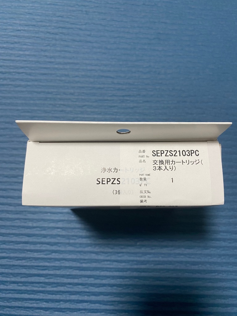 Panasonic（パナソニック） 【正規品】交換用カートリッジ