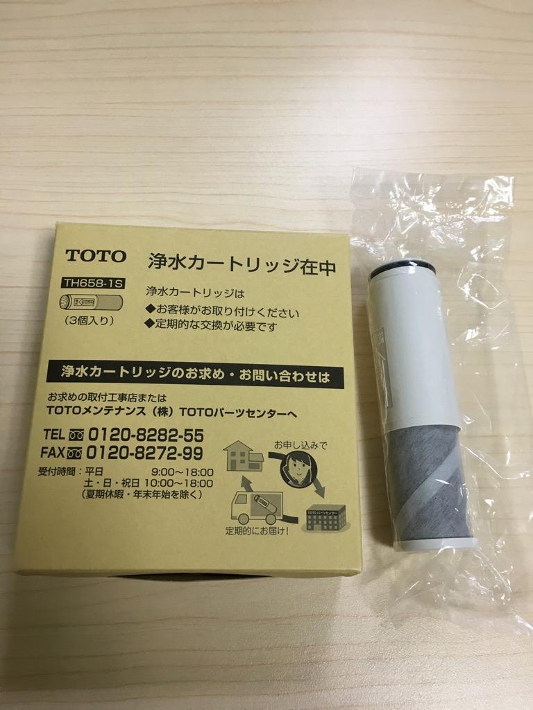 【正規品】TOTO 浄水カートリッジ TH658-1S 3本セット 交換用 公式】TOTO パーツショップ / TH658-1S 浄水カートリッジ(3本入)
