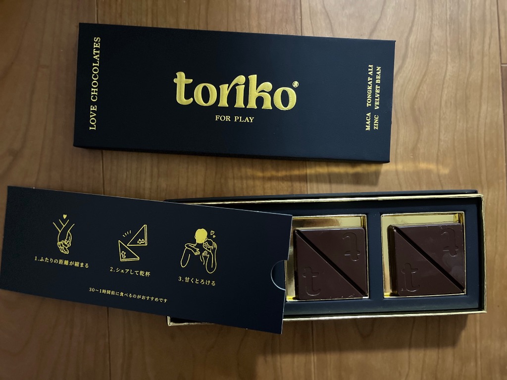 トリコラブチョコレート ラブチョコ3粒入り1セットチョコレート精力お