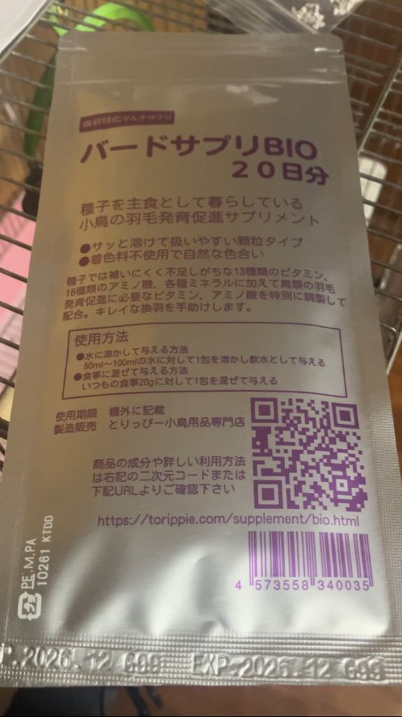 レビュー画像