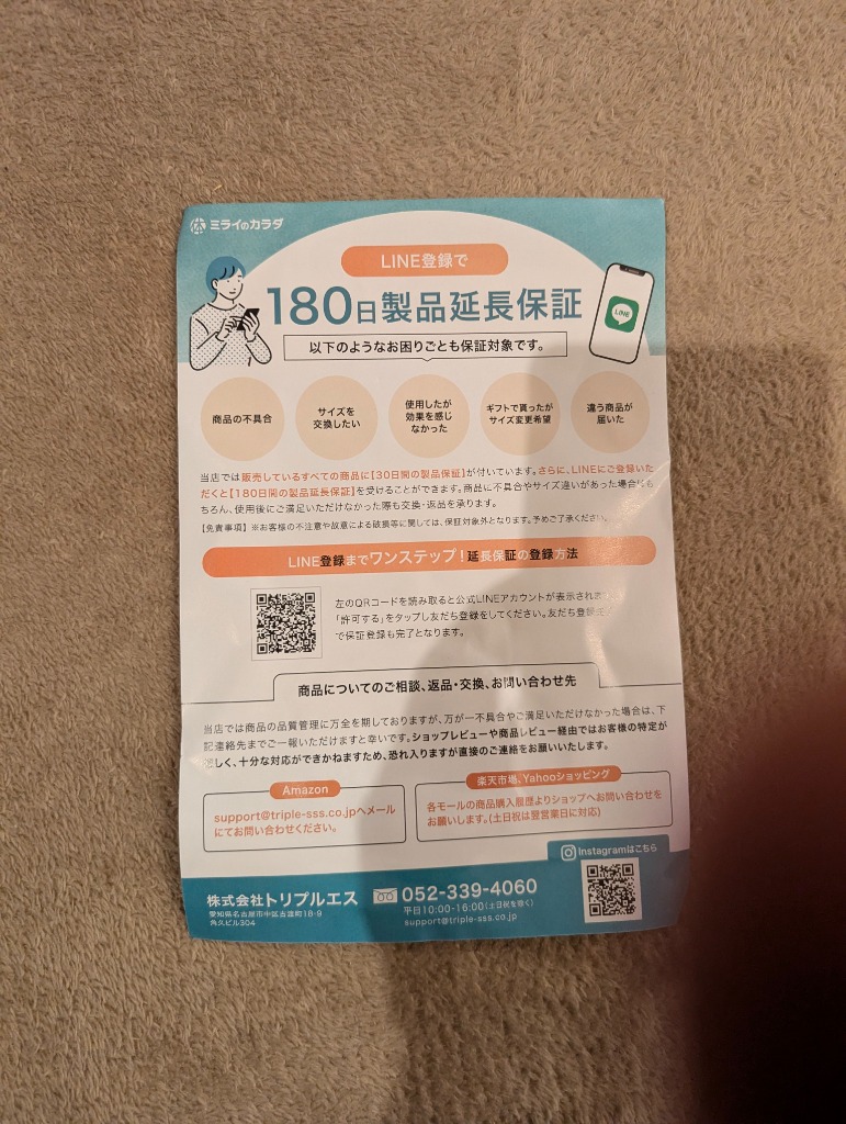 6件目のレビュー画像 | 3