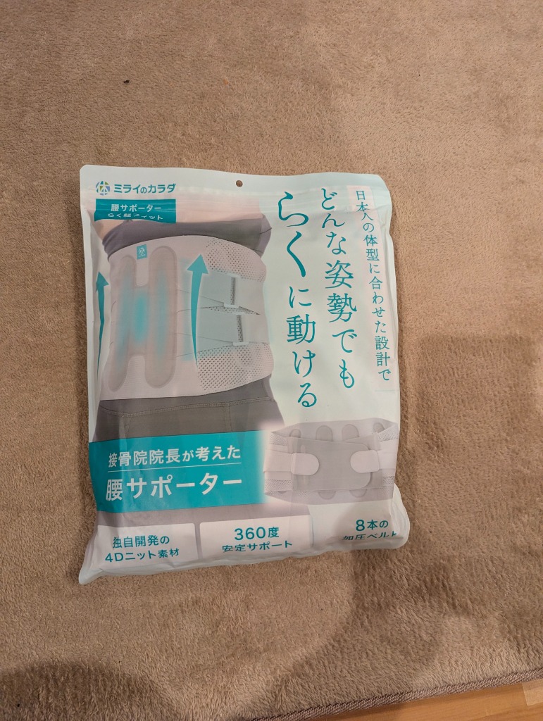 6件目のレビュー画像 | 1